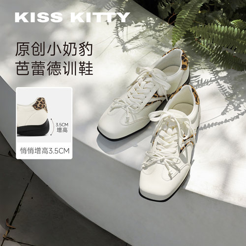 复古拼色德训鞋平底阿甘鞋