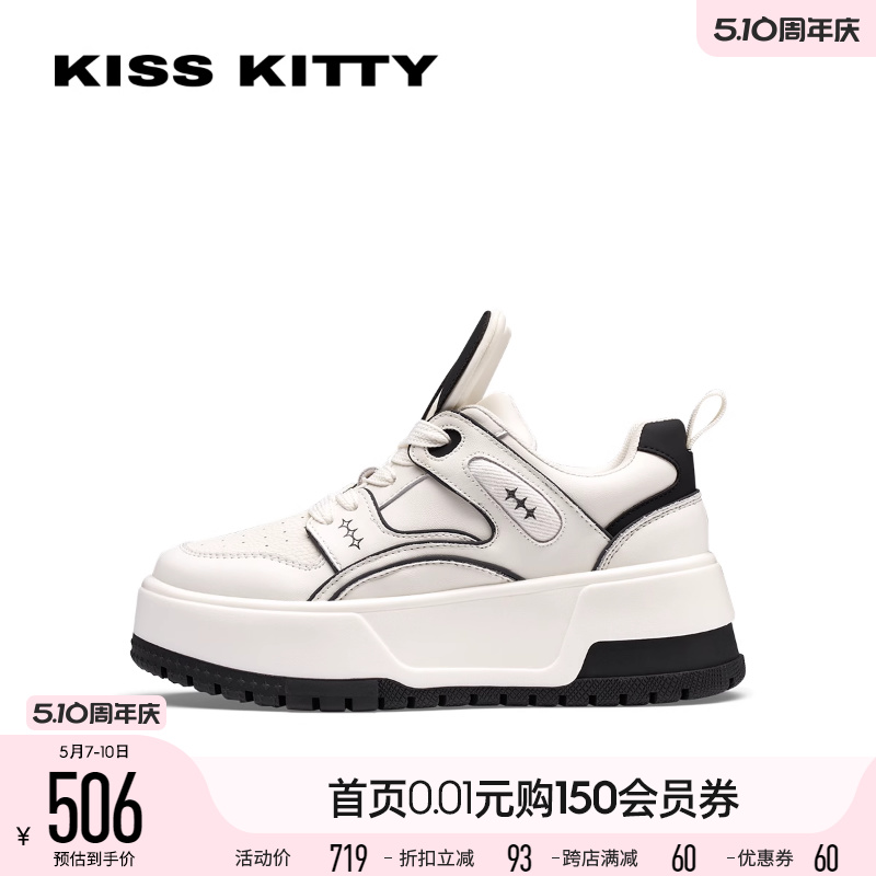 KISSKITTY厚底休闲板鞋圆头甜美