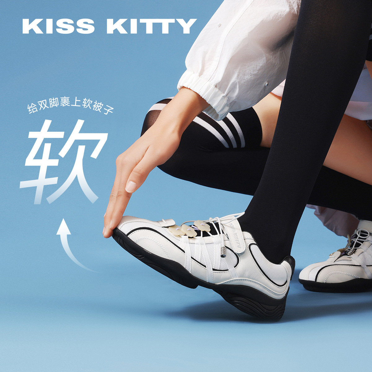 明星同款KISSKITTY贝壳少女 芭蕾德训鞋法式绑带平底鞋赛车休闲鞋