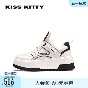 KISSKITTY厚底休闲板鞋圆头甜美