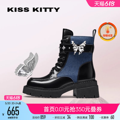 KISSKITTY一鞋多穿厚底马丁靴