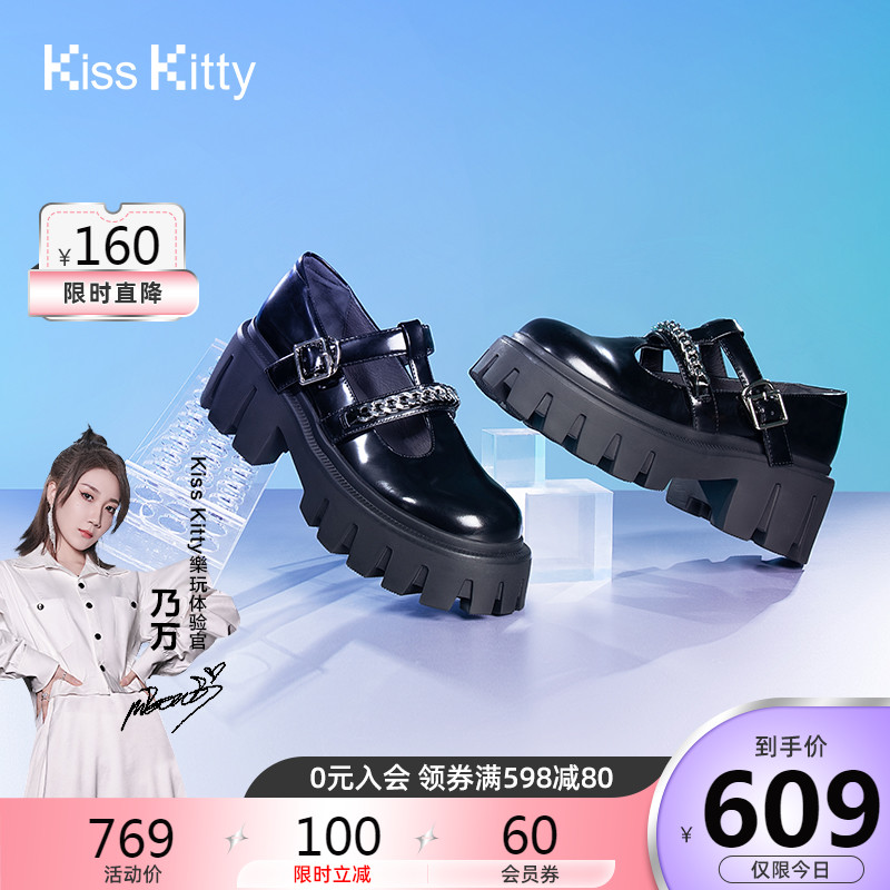 【薇娅推荐】kisskitty春秋jk松糕鞋