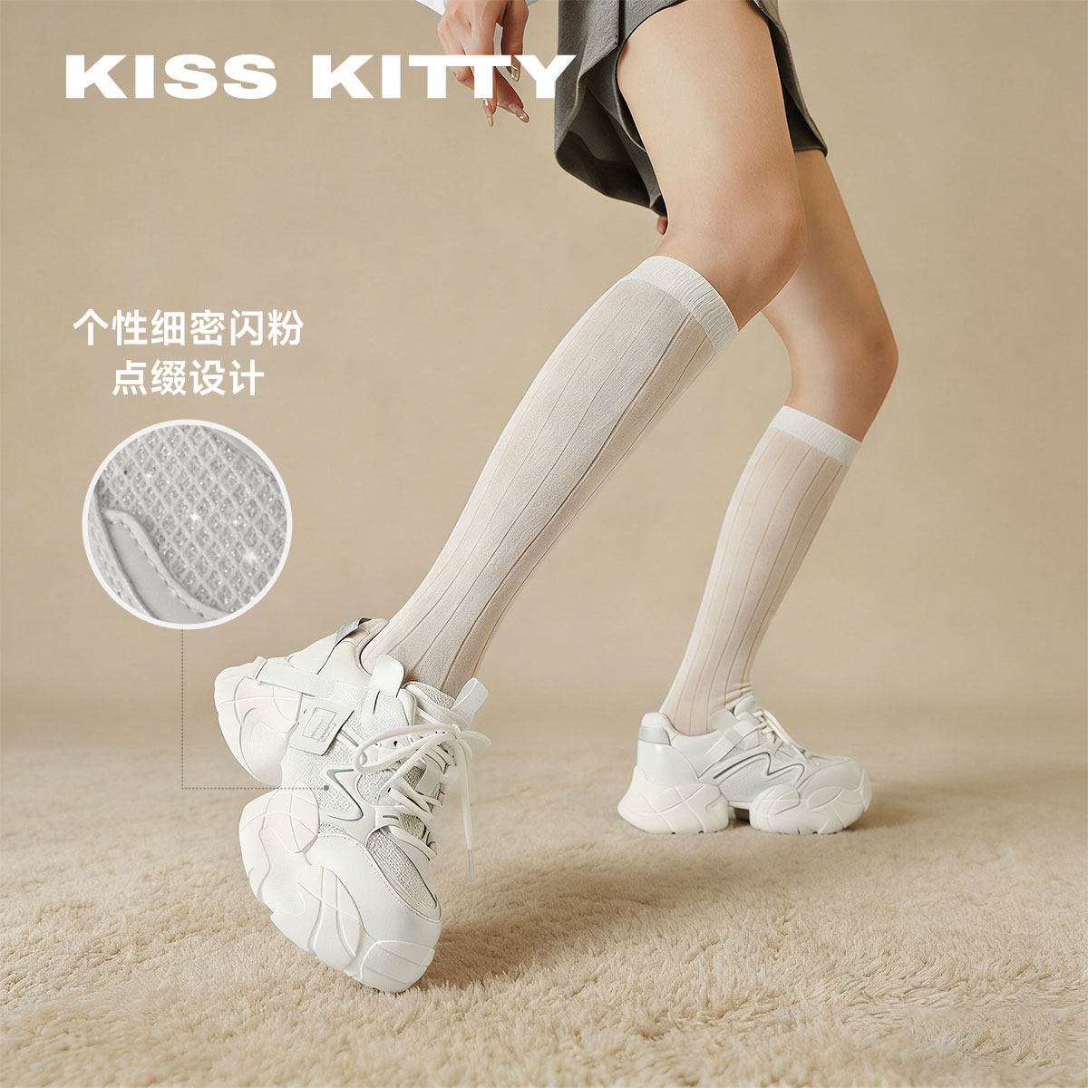 KISSKITTY厚底老爹鞋女2026年春季新款运动增高百搭休闲鞋羊皮垫
