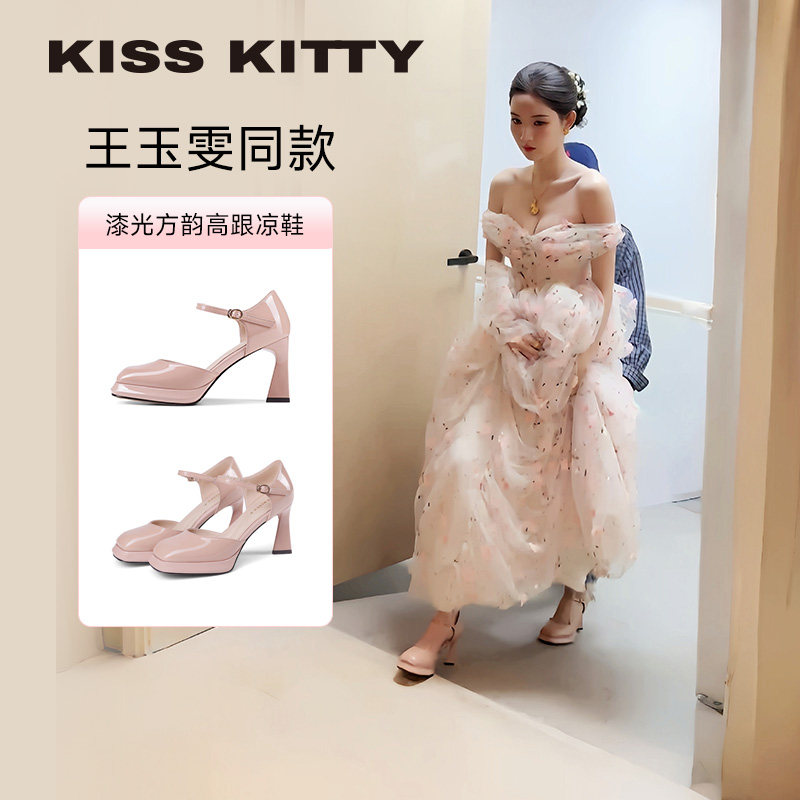 明星同款 KISSKITTY中空凉鞋女鞋26新款粗跟一字扣方头粉