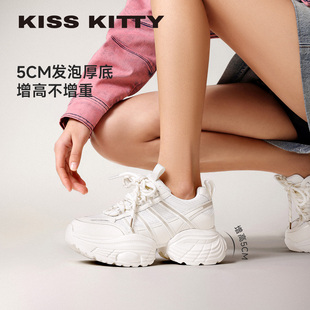 KISSKITTY厚底老爹鞋26春季新款百搭休闲鞋增高透气运动鞋不累脚