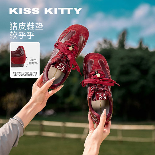 KISSKITTY2026春季新款复古德训鞋女百搭阿甘鞋户外运动休闲鞋女