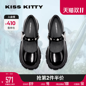 KISSKITTY液态蝴蝶系列玛丽珍鞋2023秋一脚蹬不累脚女鞋软底单鞋