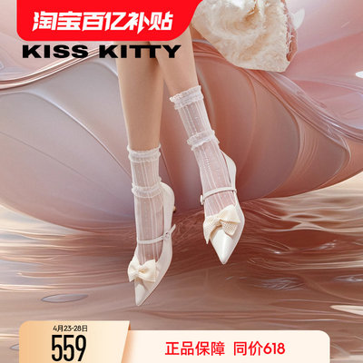 KISSKITTY优雅小猫跟尖头玛丽珍