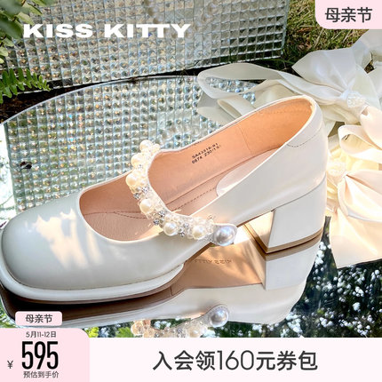 【珍宝玛丽珍】KISSKITTY夏季白色粗跟单鞋小香风浅口高跟鞋婚鞋