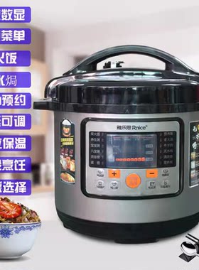 雅乐思电压力锅大容量微电脑煮饭煲汤粥YBW120-160S商用单胆12L