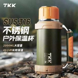 TKK保温壶大容量户外保温杯男便携露营车载旅行2000ml热水壶暖瓶