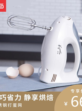 Kps/祈和KS935电动打蛋器家用不锈钢手持式打蛋机烘焙奶油搅拌器