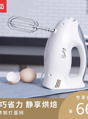 手持式烘焙奶油电动打蛋器