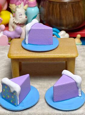 【Dreamer】正版散货食玩配件仿真蓝色盘子紫色三角切块蛋糕