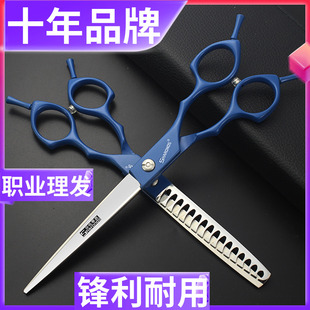 新款7寸手型双耳剪美发剪刀理发店造型师专用理发刀剪平剪鱼骨剪