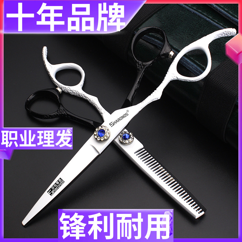 左手理发剪刀套装6寸平剪打薄牙剪柳叶胖胖剪左撇子发型师美发剪