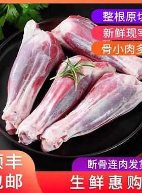 羊小腿】前腿腱子肉带肉羊腿骨带骨髓羊肉（断骨连肉）五斤