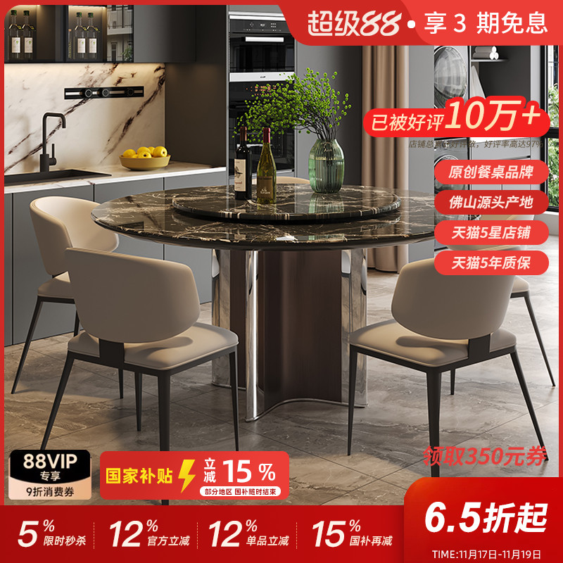 意式轻奢餐桌奢石家用高级感大理石圆桌带转盘设计师高端餐厅饭桌