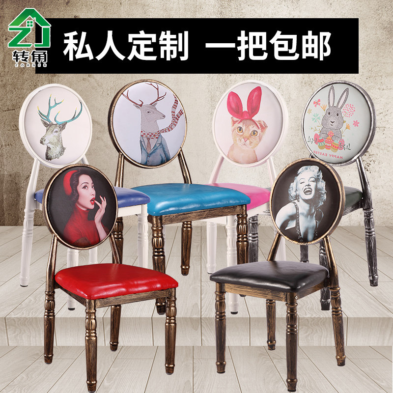 歐式複古椅子現代簡約創意餐椅鐵藝美式化妝椅子美甲店凳子靠背椅在類目 住宅傢俱, 坐具類, 椅類, 餐椅中 - 來自Buy2taobao.com提供專業的淘寶代購服務