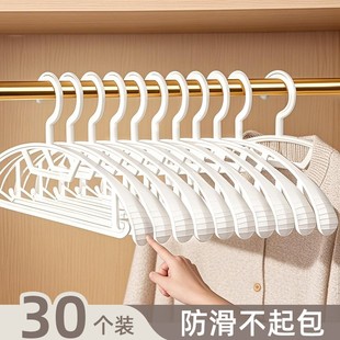 衣架家用挂衣无痕防滑防肩角不起包宽肩晾衣架衣撑架子宿舍用学生
