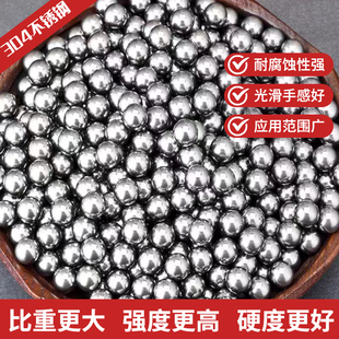 包邮 专用弹弓钢珠6mm滚珠精密8mm7mm9mm10mm刚珠亮面钢球特价 批发