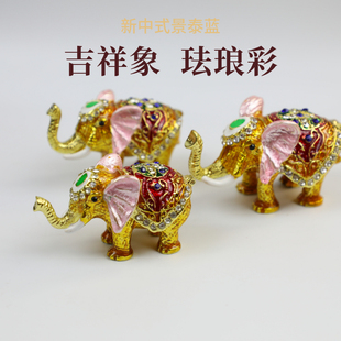 新中式景泰蓝合金三只小象摆件纯手工制作中国风外事礼品送领导
