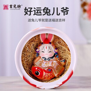 吉兔坊北京兔儿爷特色手工品泥塑桌面摆件好运兔节日吉祥物伴手礼