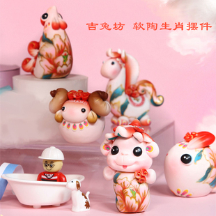 老北京兔儿爷十二生肖家居客厅装饰品可爱小摆件汽车车载樱花软陶