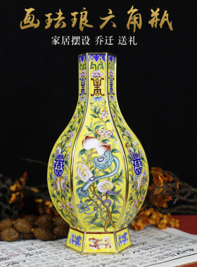 南锣优品景泰蓝画珐琅六角口花瓶