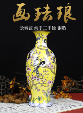 南锣优品景泰蓝画珐琅观音瓶摆件