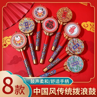 拨浪鼓中国风宝宝早教老式玩具复古儿童手摇鼓摇摇鼓孩子益智礼物