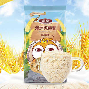 雀皇纯燕麦片400g即冲即食代餐营养谷物早餐冲调食品燕麦片