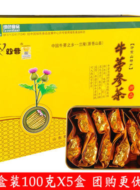 临沂礼盒装双营牛蒡参茶小包装