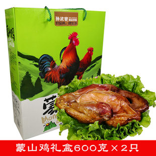 沂蒙山熟食鸡肉整只真空烧鸡老汤风味卤味即食零食山东特产非扒鸡