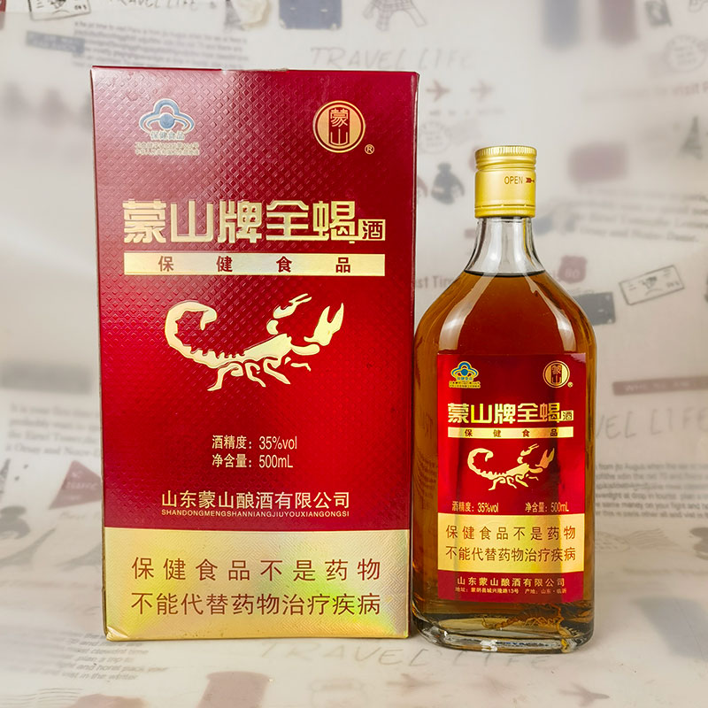 蒙山牌全蝎酒沂蒙山十足全蝎蝎子酒500ML