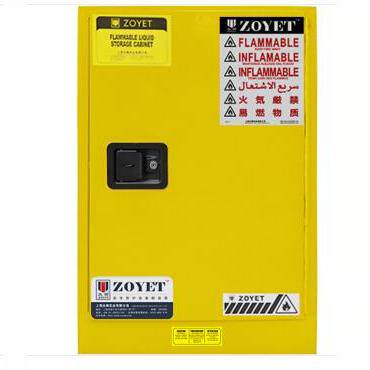 众御ZOYET安全防爆柜12加仑工业实验室黄色化学品存储柜ZYC0012