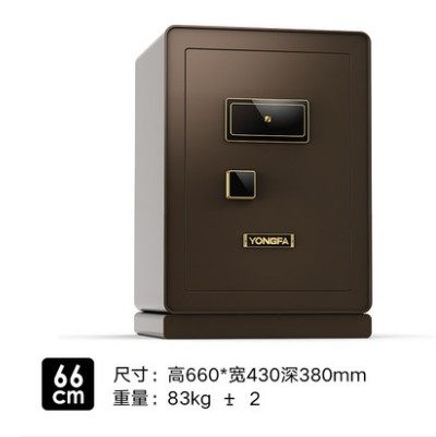 永发保险柜新认证尚瑞智能保险箱