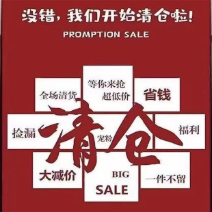 清仓一件不留微瑕特价7天无理由可退捡漏百搭棉布显瘦渔夫棒球帽