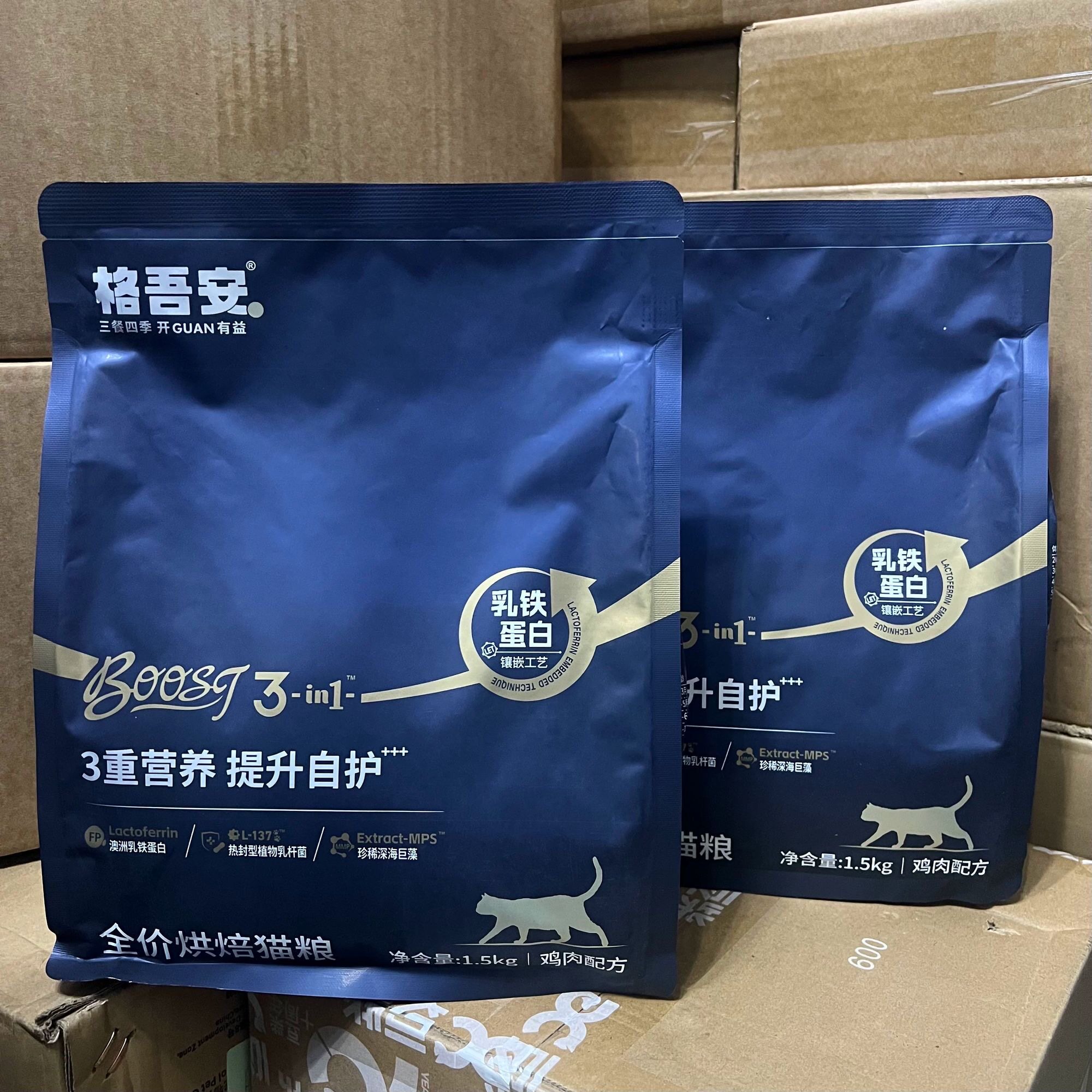 格吾安烘培猫粮BOOST小圆盾免疫