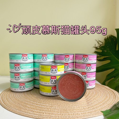 顽皮慕斯猫罐头95g增肥发腮湿粮