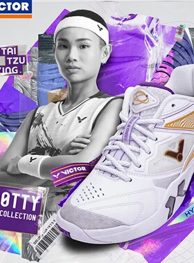 victor胜利羽毛球鞋戴资颖系列P9200TTY男女款专业减震防滑运动鞋