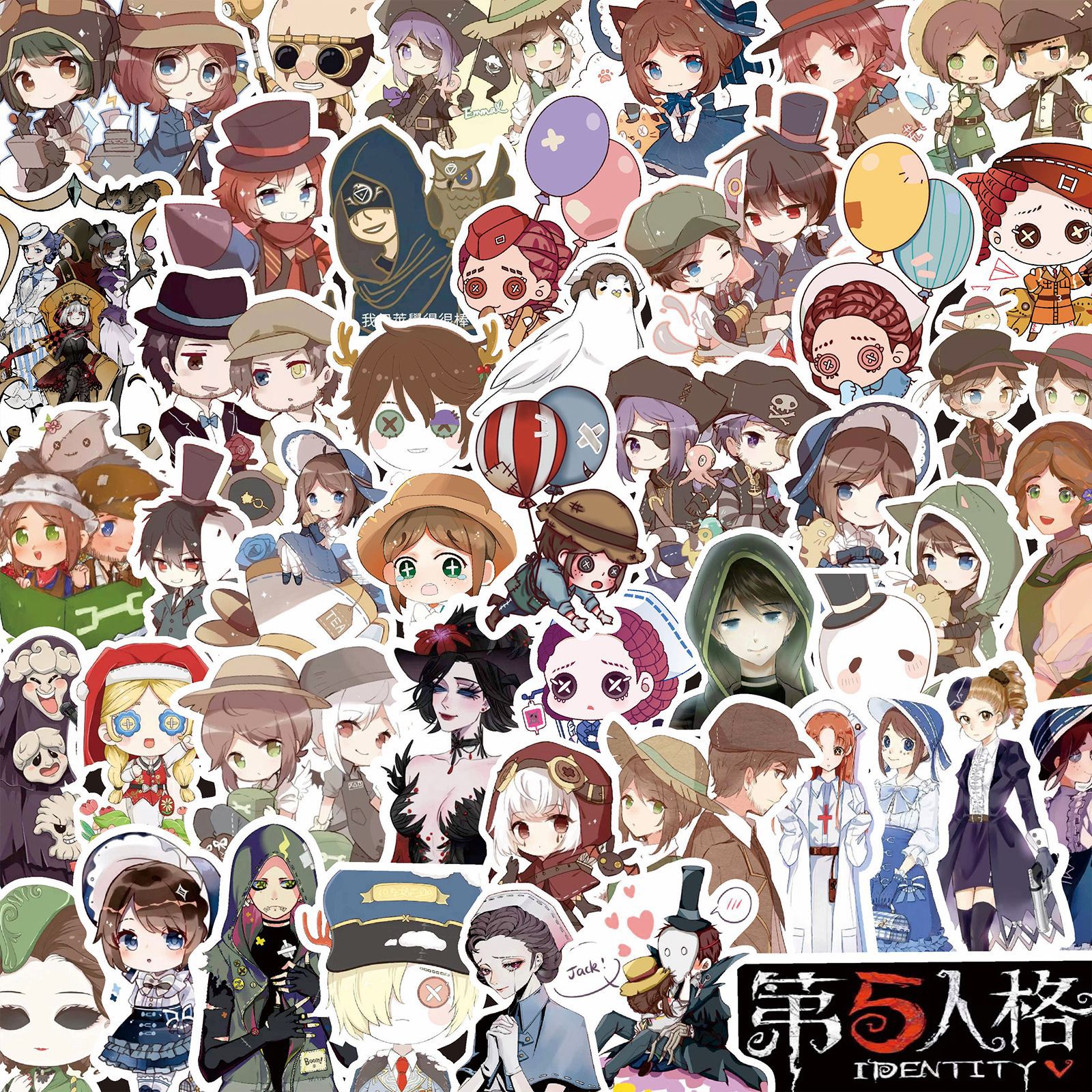 第五人格抽象搞笑贴纸可爱手机壳笔记本装饰创意拼贴画动漫周边
