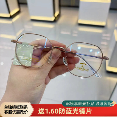 超靓93589近视光学眼镜架子防过敏镜腿全新正品 高度数可配近视