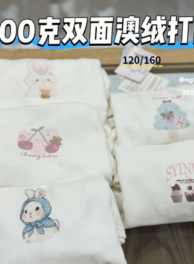 尺码hen足NGT120-160码春秋冬女童长袖t恤打底衫双面澳绒弹力厚嘟