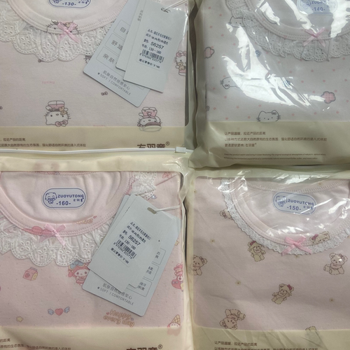 左羽童130-160码厚嘟嘟秋冬女童家居服套装无骨A类秋衣裤拉架棉