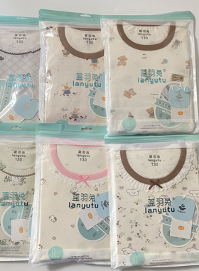 无骨A类130-160码蓝羽兔春秋女童家居服套装睡衣秋衣裤lai卡棉
