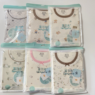 睡衣秋衣裤 蓝羽兔春秋女童家居服套装 lai卡棉 160码 无骨A类130