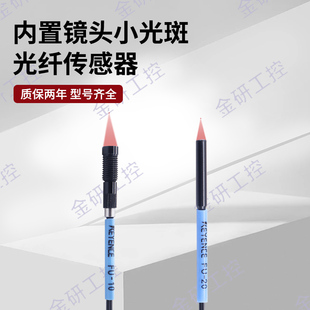 10自带聚焦镜超小光点反射型光纤传感器 KEYENCE 基恩士全新FU