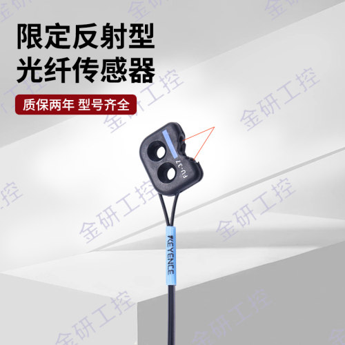 光纤传感器光纤传感器