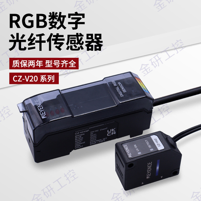 颜色传感器颜色传感器